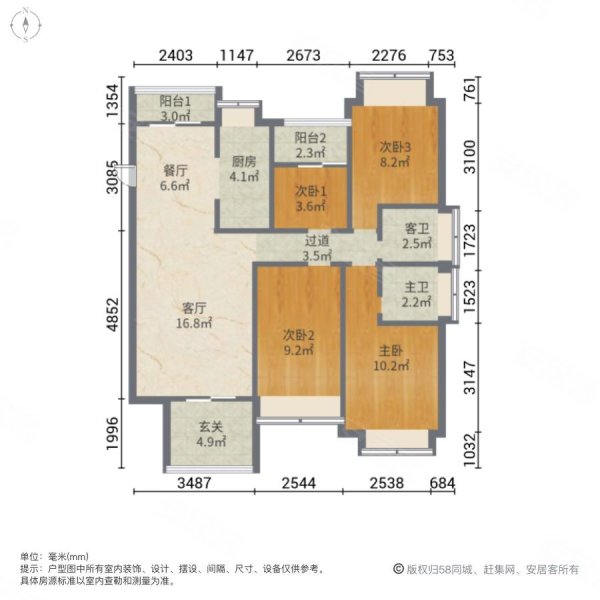 奥林清华精装四房带车位中式园林随时看房中心地段
