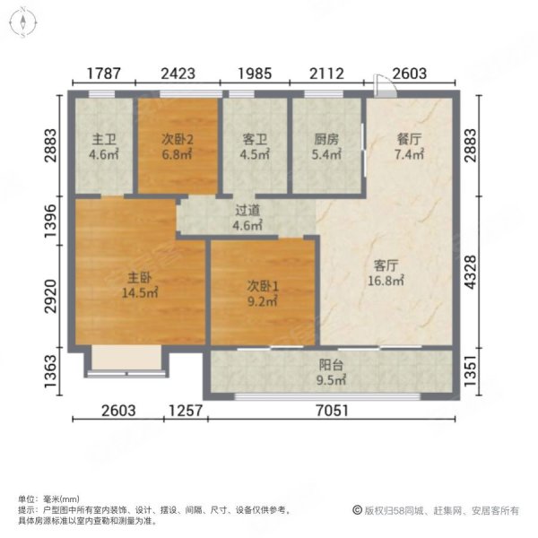 金玉府3室2厅2卫116.96㎡南北120万