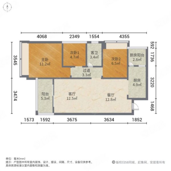 海伦湾(四期)3室2厅1卫84㎡南58万