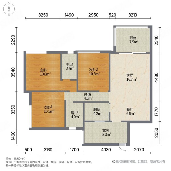 尚观嘉园3室2厅2卫114.15㎡南113万