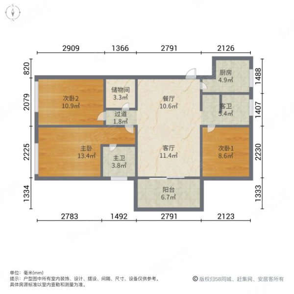 华盛大运城二期户型图图片