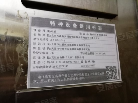 万通上游国际商务广场 