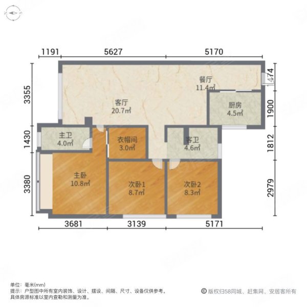 TOD万科城3室2厅2卫92.24㎡南北214万