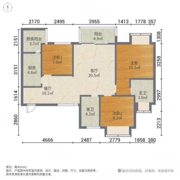 鸿鸥未来城3室2厅2卫112㎡南北82万