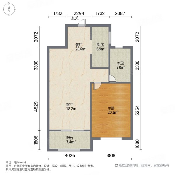 君莲闵都雅苑1室2厅1卫65.67㎡南北200万