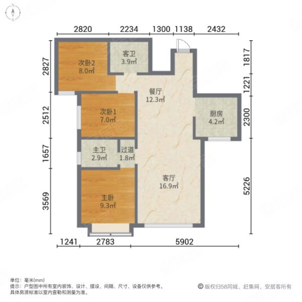 中骏云景台3室2厅2卫92.51㎡南北45万