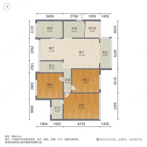 滨江壹号(长宁)3室2厅2卫120㎡南北69.8万