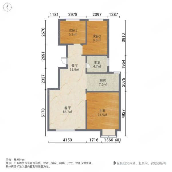 国信雍翠湾3室2厅1卫107.48㎡南北119万