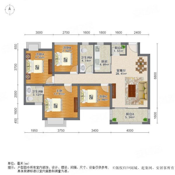 怡丰君逸名轩4室2厅2卫100.64㎡南北180万