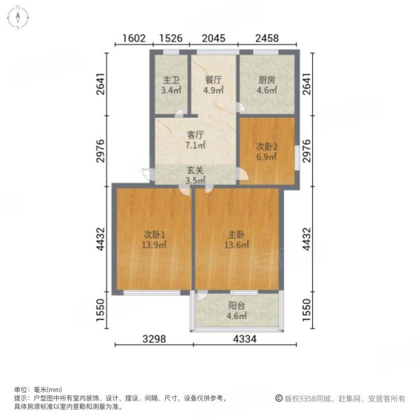 河滨新村(112-226幢)3室2厅1卫103㎡南北55.8万