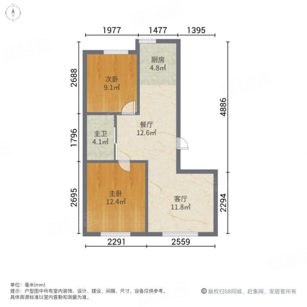 西溪名邸2室2厅1卫81㎡南北39.8万