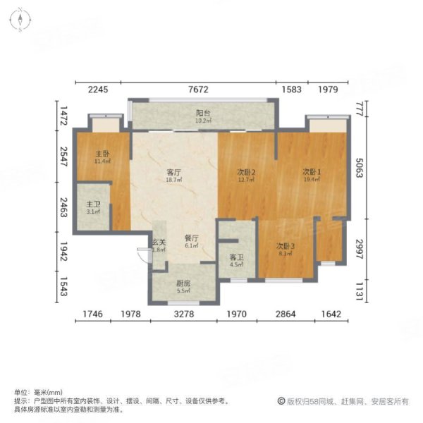 绿地悦山府(一期)4室2厅2卫132.48㎡南北165万