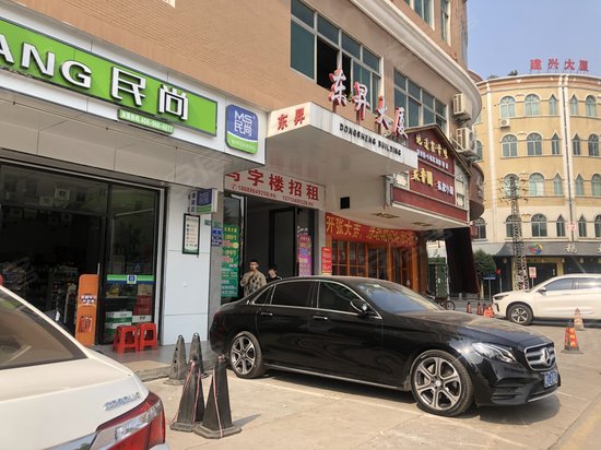 东升大厦(厚街) 