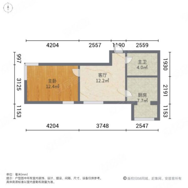 雅阳家园1室1厅1卫56.23㎡东115万