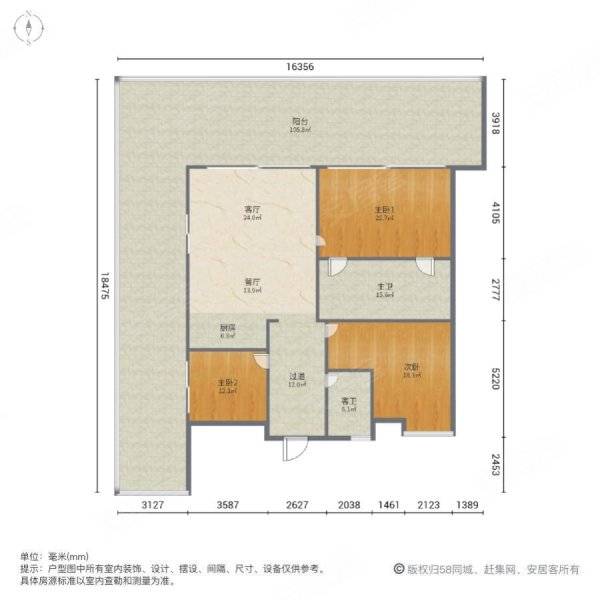 天成中央海岸4室2厅2卫244.8㎡南北1450万