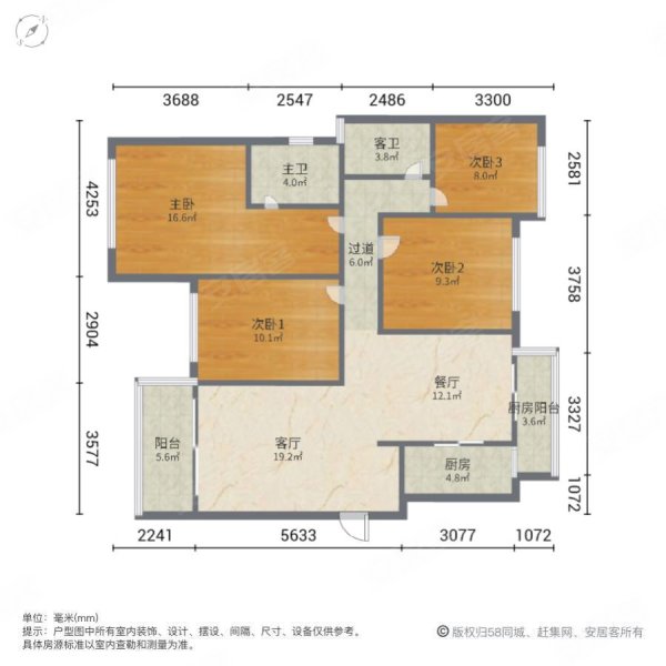 错厅户型前后中庭 房东诚心卖,保利熙园二手房,208万,4室2厅,2卫,127