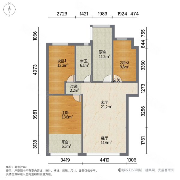 十小家属院3室2厅1卫96㎡南北51.8万