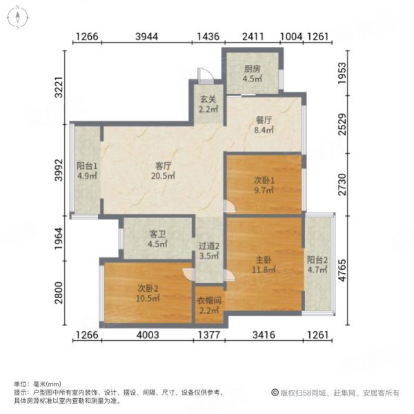 松雅湖地鐵口柏林晶城豪裝三房帶品牌家電可拎包入住