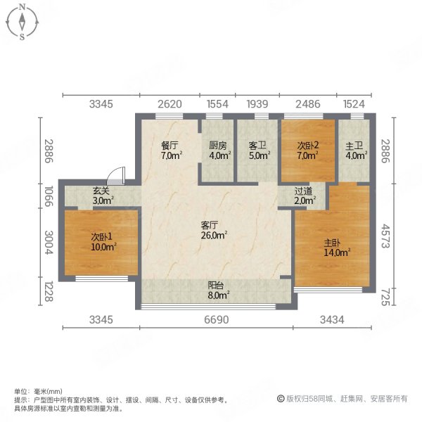 惠众百一天泰印象3室2厅2卫127㎡南北75万