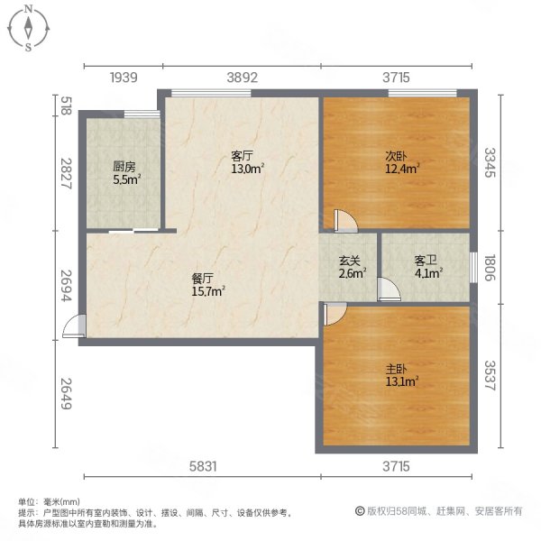 75万金鹰旁天韵景园2房2厅1卫有钥匙随时看房