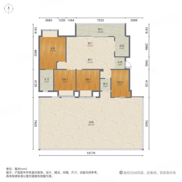 融创映湖十里二期(C区)4室2厅2卫123.45㎡南北138万