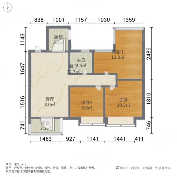 新城花漾紫郡3室2厅1卫95.45㎡南北172万