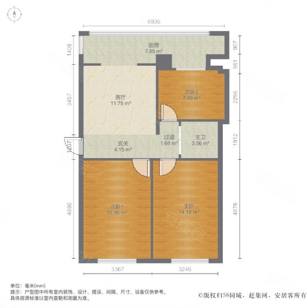 四五小区3室1厅1卫72㎡南北51万