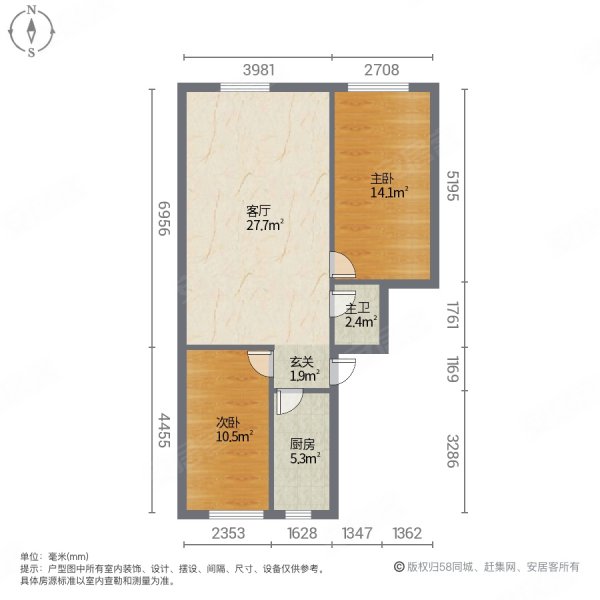 南小区2室1厅1卫68.55㎡南北135万