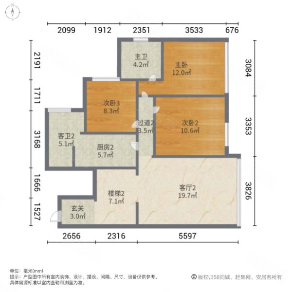 金悦城(铜梁)3室2厅2卫113㎡南80万