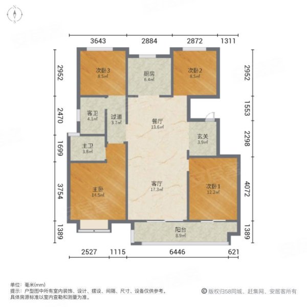 中梁佳兆业壹号院4室2厅2卫133㎡南北99万