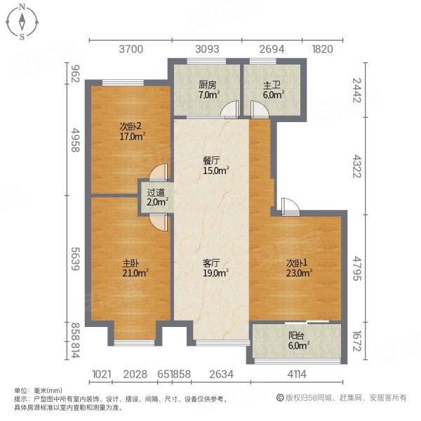 大魏社区东区3室2厅1卫137㎡南北75万