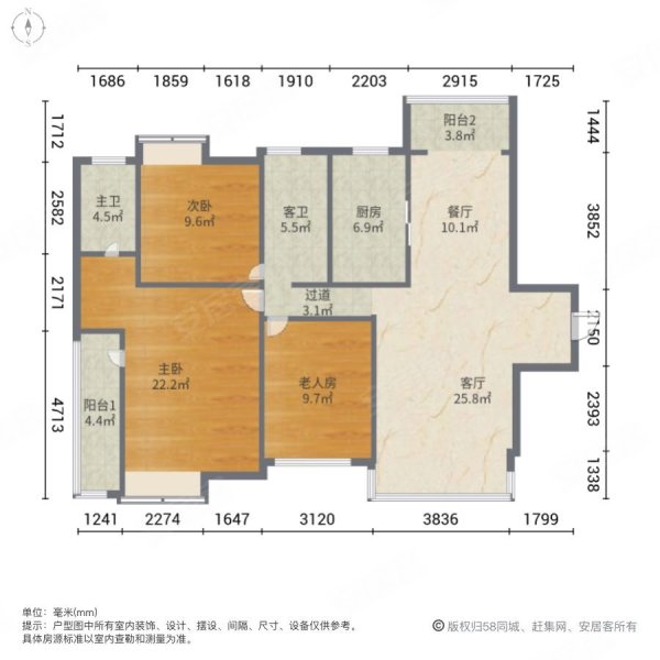 保利未来城市二街区3室2厅2卫123㎡南北53.8万