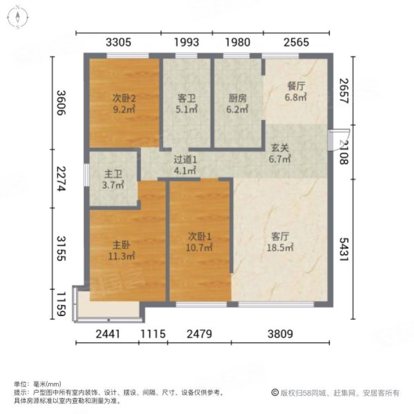 万城花开(兰山)3室2厅2卫129㎡南北109万