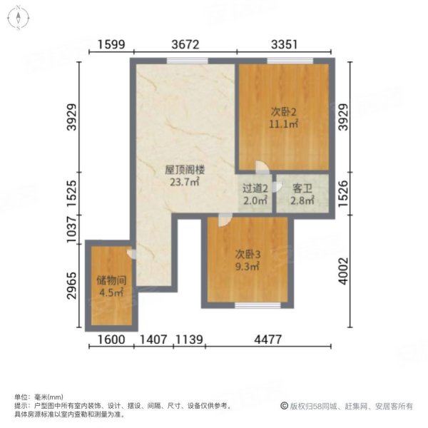 华亭国际4室2厅2卫84㎡南北181万