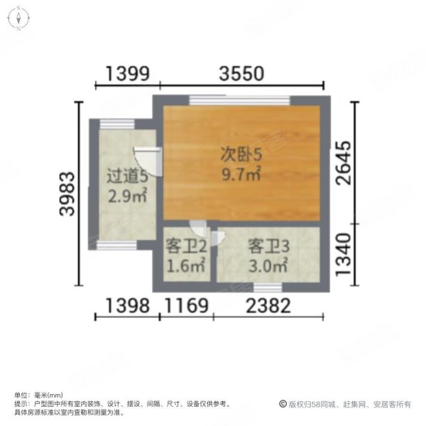 远洋大河宸章(别墅)6室2厅4卫260.1㎡南北1080万