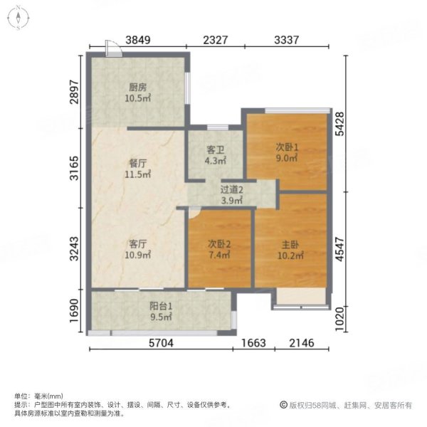 中建大观天下南区3室2厅1卫93㎡南北78.8万