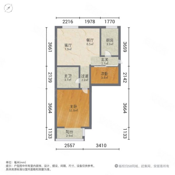 顺发鑫顺家园(二期)2室2厅1卫80㎡南北54万