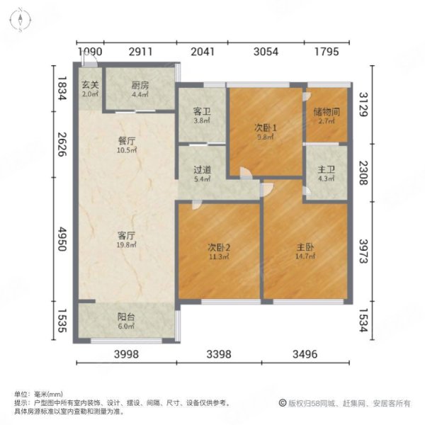 麟湖公元壹号3室2厅2卫100.44㎡南73万