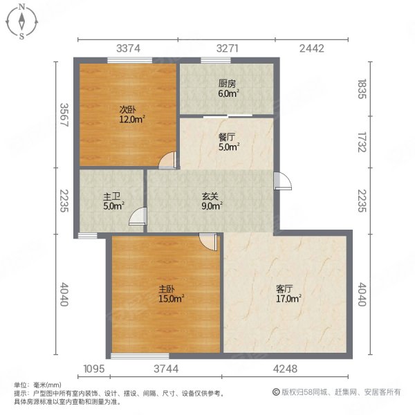 宾阳豪庭2室2厅1卫90.3㎡南北38万