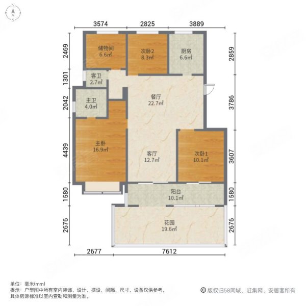 金地都會藝境3室2廳2衛102㎡南北50萬