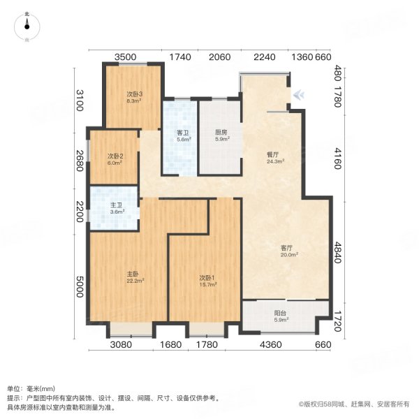 西安房产网>西安二手房>高陵二手房>泾河工业园二手房>当代上品湾moma