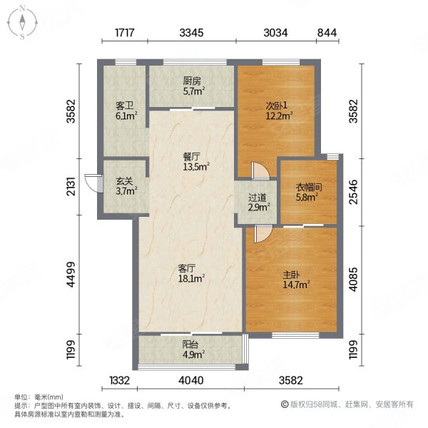 玉兰花园一期2室2厅