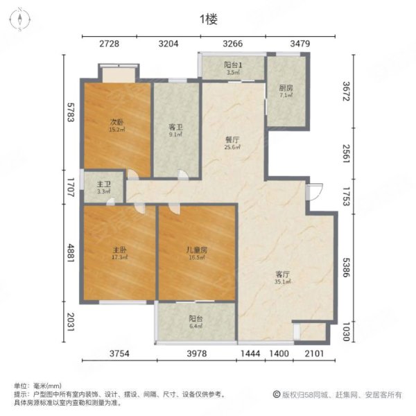 新城中央3室2厅2卫157㎡南北120万