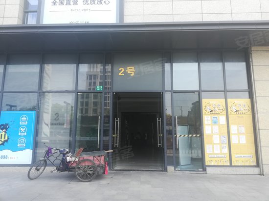 禹洲商业广场(办公)