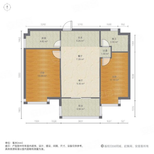 东晖广场2室2厅1卫85.25㎡南375万