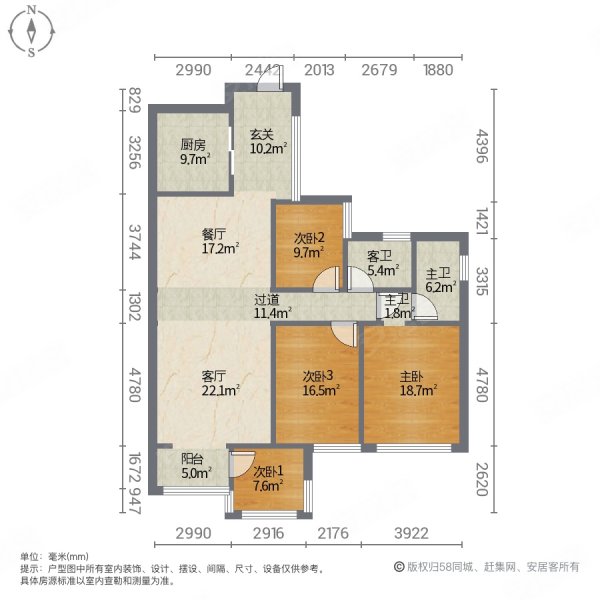 锦绣花苑4室2厅2卫110㎡南北68万