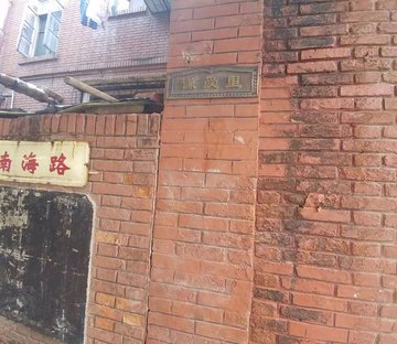 谦受里