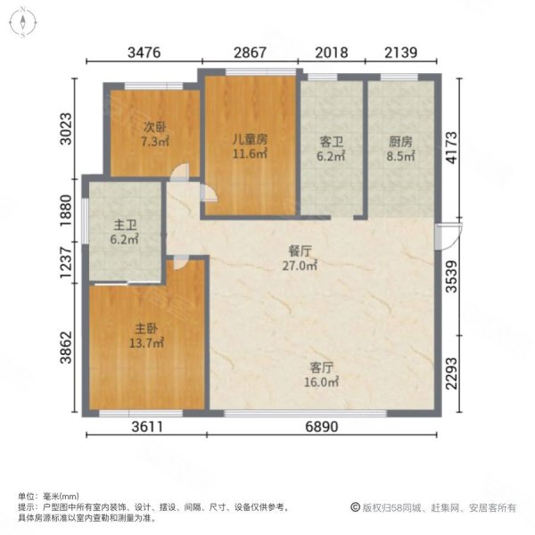 御龙庭三期3室2厅2卫138.01㎡南北140万