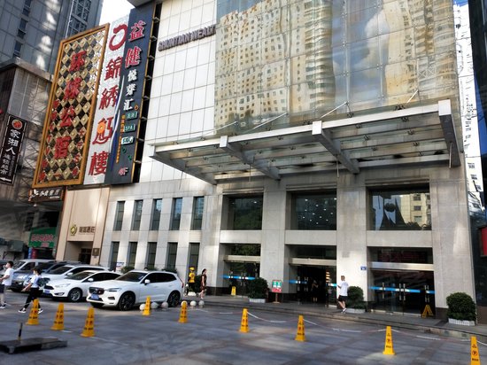 顺天国际财富中心 