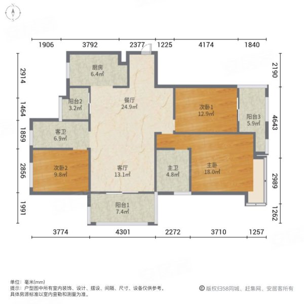 绿地迎江世纪城二期3室2厅1卫113㎡南北90万